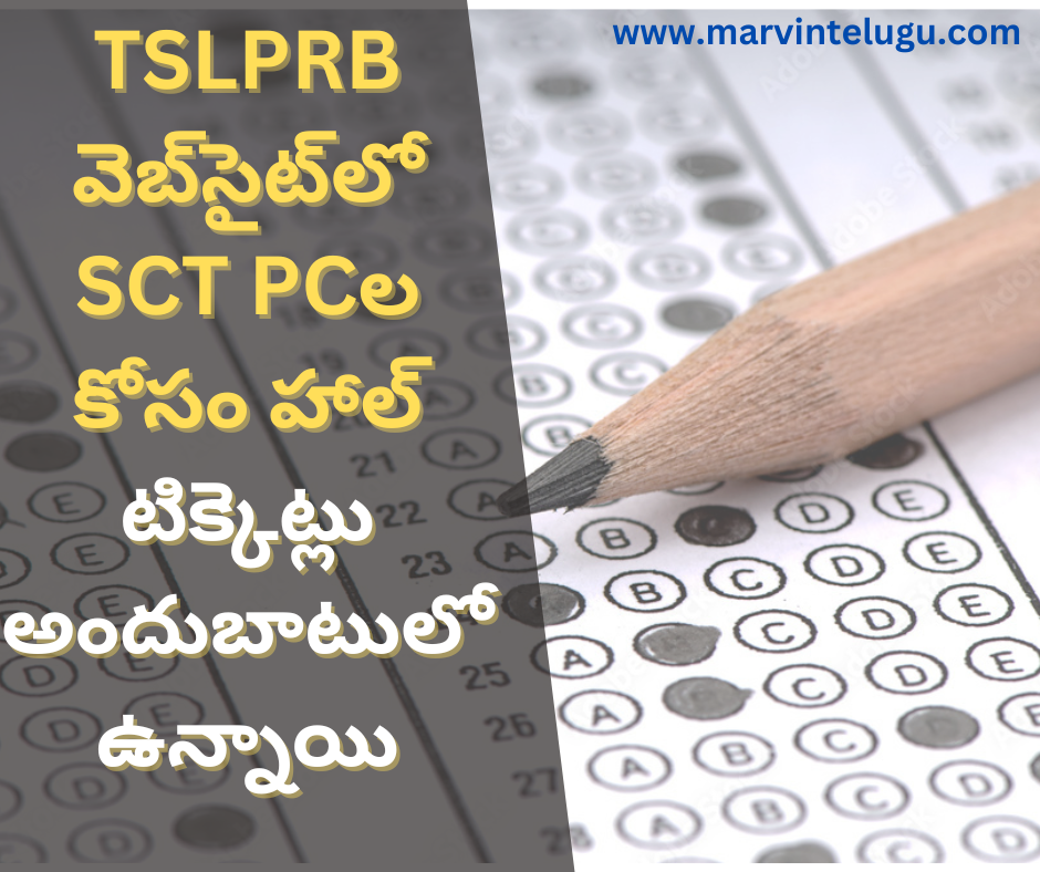 Hall tickets for SCT PCs are available on TSLPRB website- Marvin Telugu