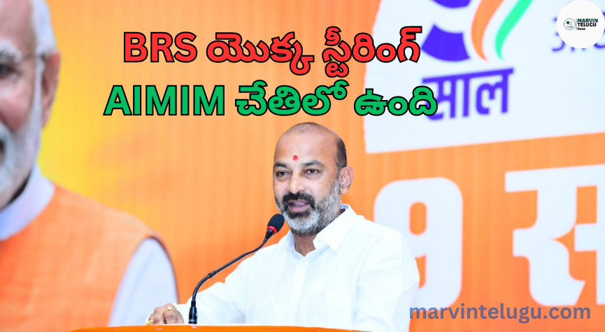 AIMIM 'The steering of BRS is in the hands of AIMIM'