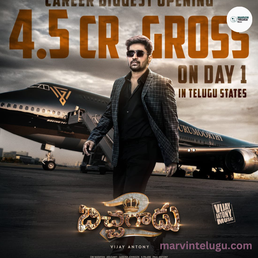 Beggar 2 First Day Collections