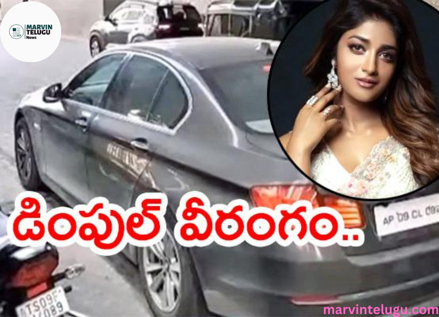 A case has been registered against actress Dimple Hayati for damaging an IPS officer's car