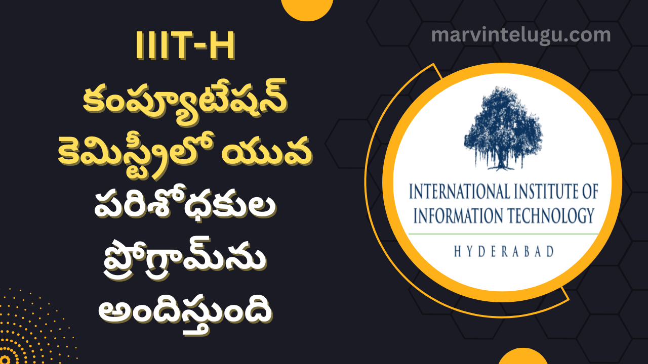 IIIT-H offers a Young Researchers Program in Computational Chemistry