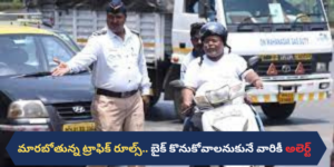 Telangana Police proposals to buy two helmets while buying a new bike.