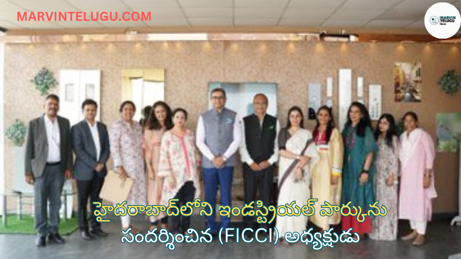 (FICCI) President visited Industrial Park, Hyderabad