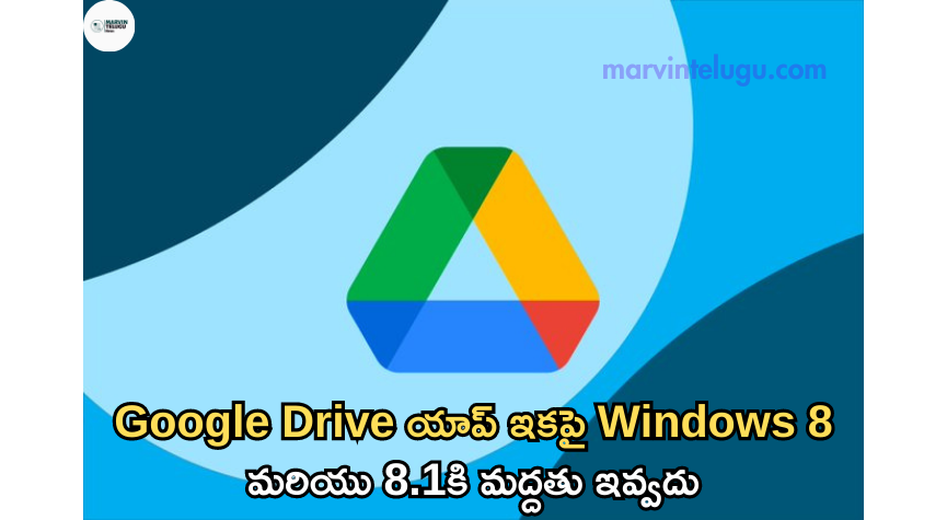 Google Drive app no ​​longer supports Windows 8 and 8.1