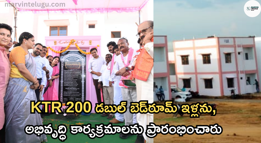 KTR KTR launched 200 double bedroom houses and development programs