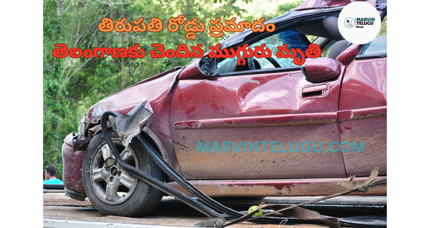 Three from Telangana killed in Tirupati road accident