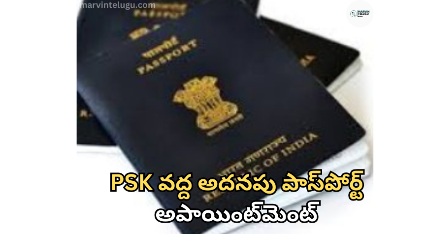 PSK Additional passport appointment at PSK