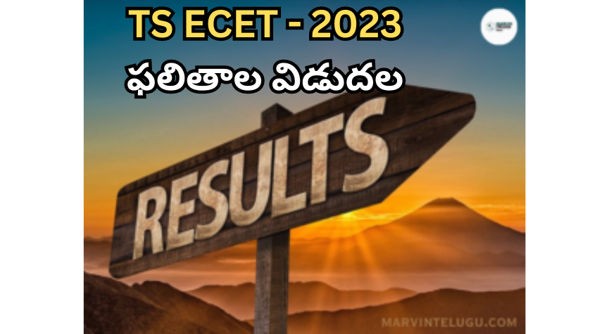 TS ECET ఫలితాలు TS ECET – 2023 Result Release