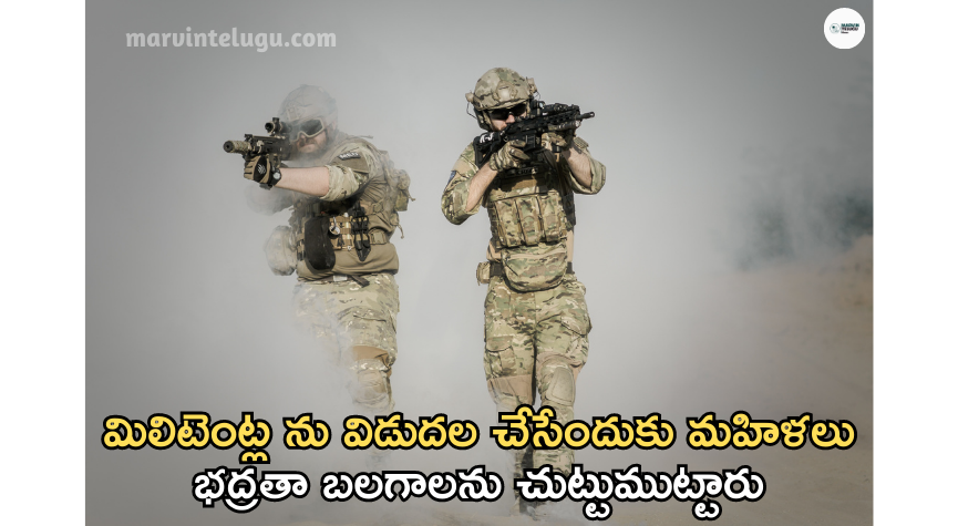 మిలిటెంట్ల The women surrounded the security forces to free the militants.