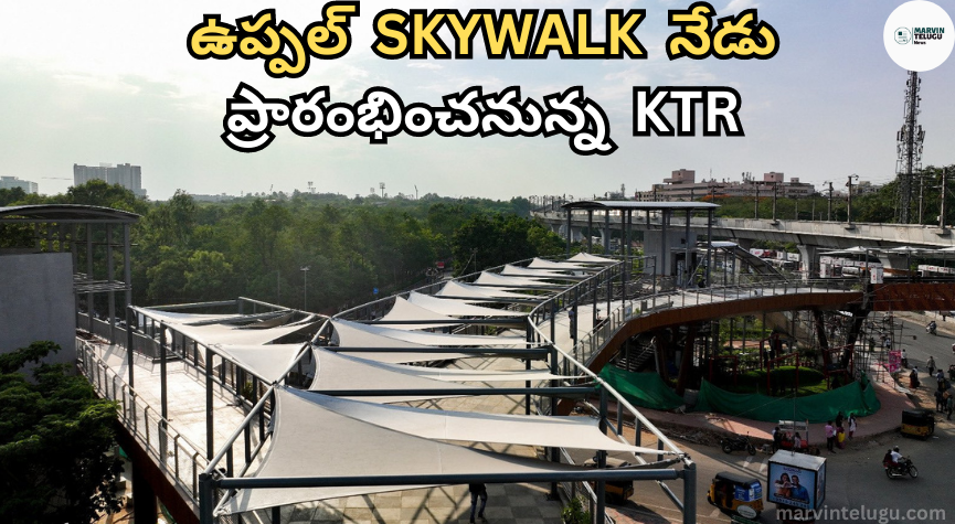 ఉప్పల్ Uppal SKYWALK will be launched by KTR today