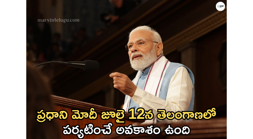 ప్రధాని Prime Minister Modi is likely to visit Telangana on July 12