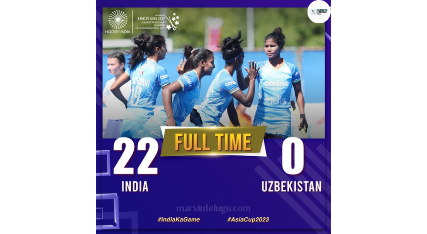 మహిళల జూనియర్ ఆసియా కప్ Women's Junior Asia Cup: India won the first game 22-0