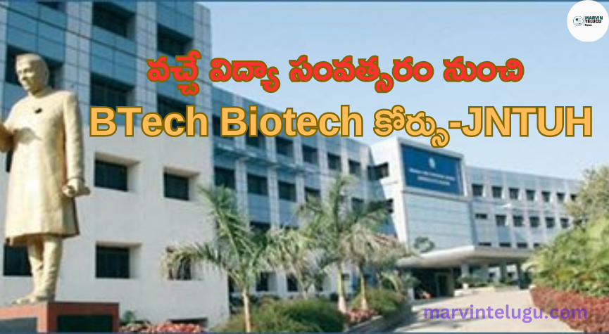 BTech Biotech BTech Biotech course from next academic year -JNTUH