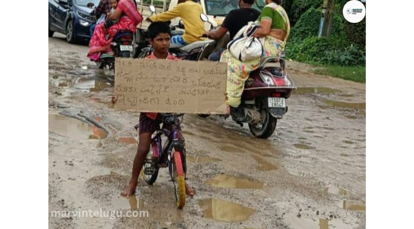 హైదరాబాద్‌ Hyderabad: How did you go to school? See the roads….?