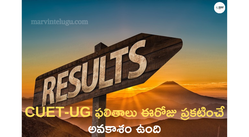 CUET-UG results are likely to be declared today