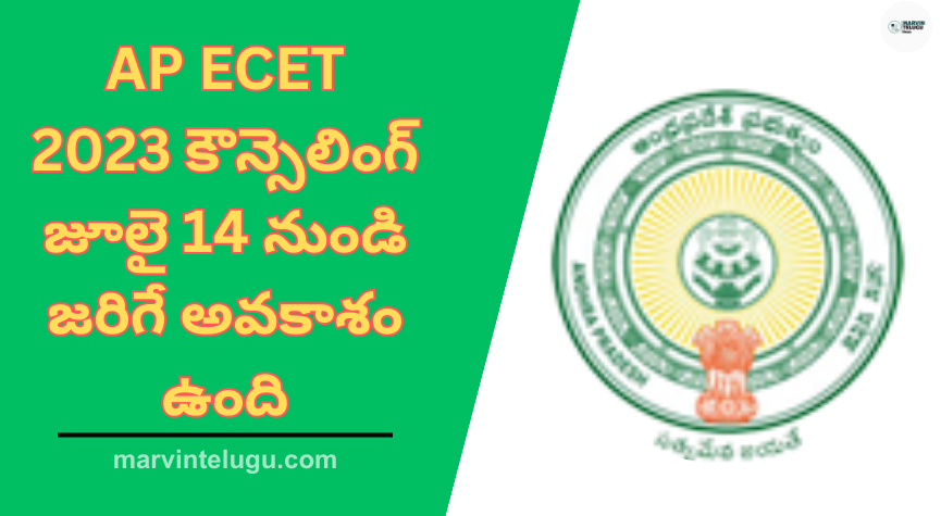 ECET 2023 counseling likely to be held from July 14 : AP