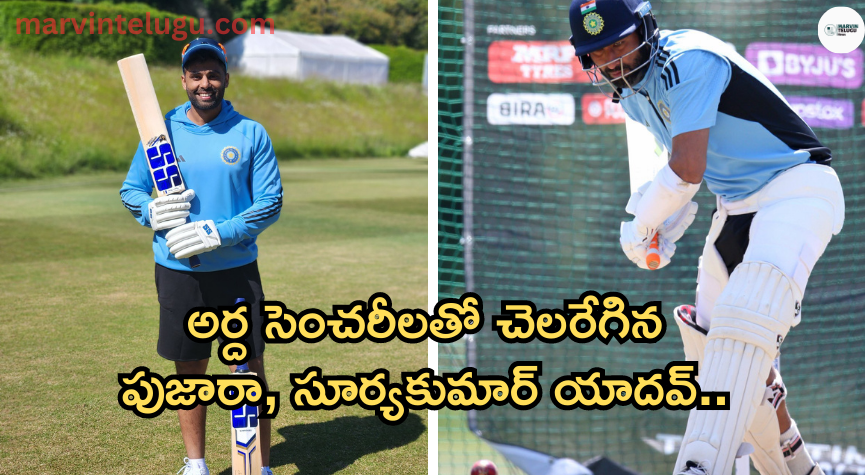 చతేశ్వర్‌ పుజారా chateshwar-pujara-suryakumar-yadav-burst-with-half-centuries