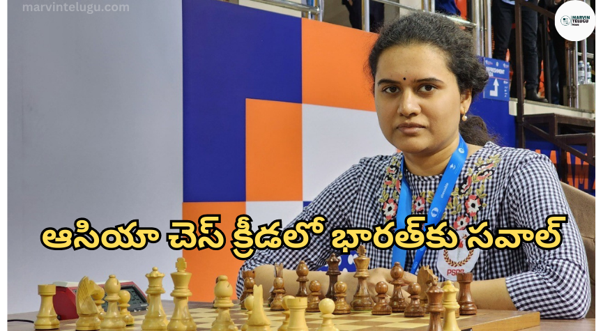 ఆసియా Challenge for India in Asian Chess Games