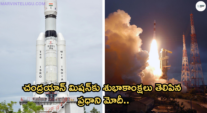 చంద్రయాన్ pm-modi-congratulated-chandrayaan-mission