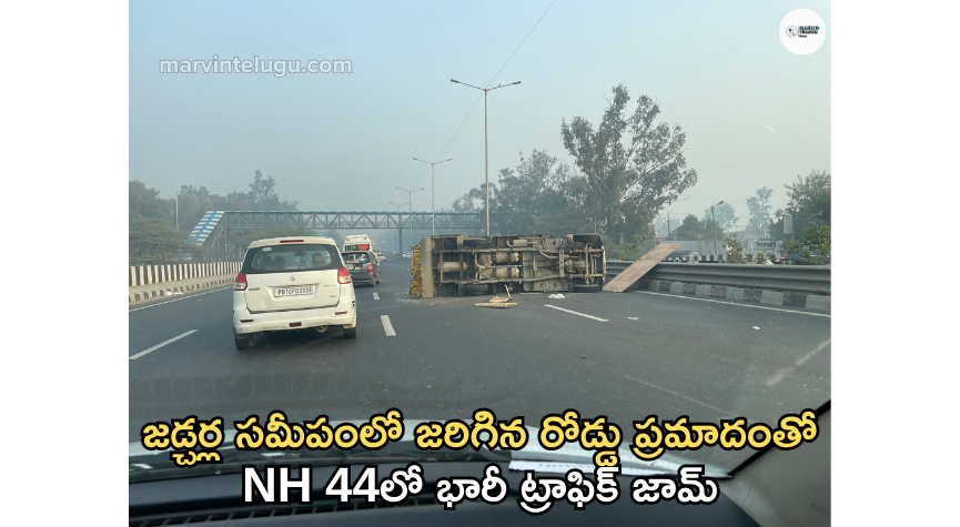 జడ్చర్ల Heavy traffic on NH 44 due to road accident near Jadcharla