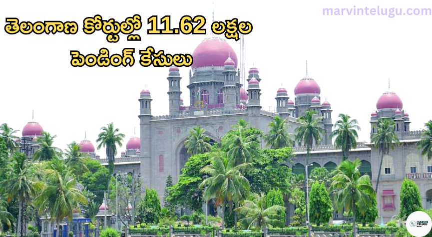 పెండింగ్‌ 11-62-lakh-pending-cases-in-telangana-courts