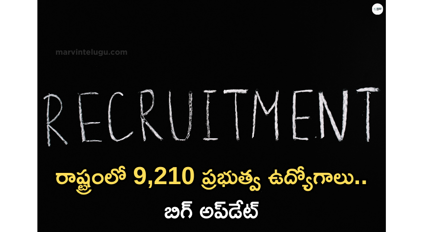 హాల్‌ టికెట్లు 9,210 government jobs in the state.. Big update