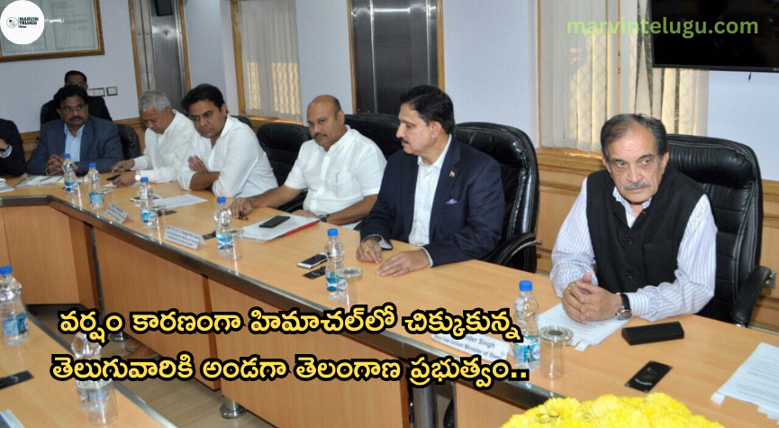 హిమాచల్ ప్రదేశ్‌ telangana-government-supports-telugu-people-stuck-in-himachal-pradesh