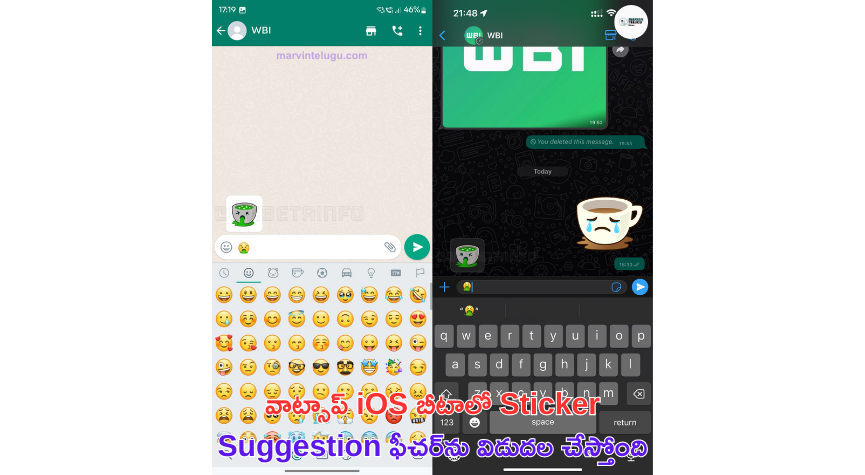 Sticker Suggestion WhatsApp is rolling out the Sticker Suggestion feature in iOS beta.