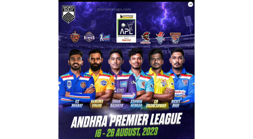 ఆంధ్ర ప్రీమియర్ లీగ్ Andhra Premier League ... starts today.!