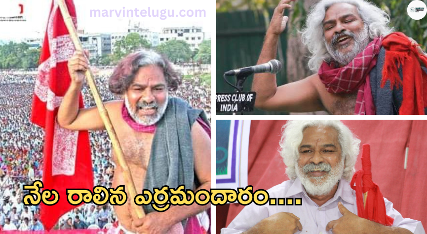 ప్రజా గాయకుడు gaddaranna-a-public-singer-who-is-distraught