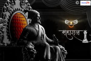 Chhatrapati Shivaji Maharaj Jayanti 2024